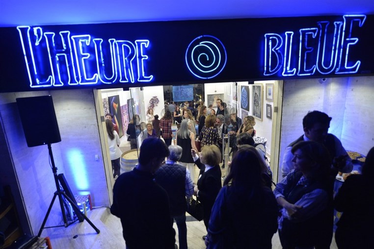 Beirut Mixed feelings Exhibition